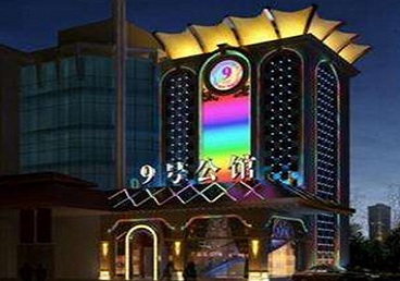 门源好玩开放荤素KTV推荐-九号公馆KTV消费价格口碑点评